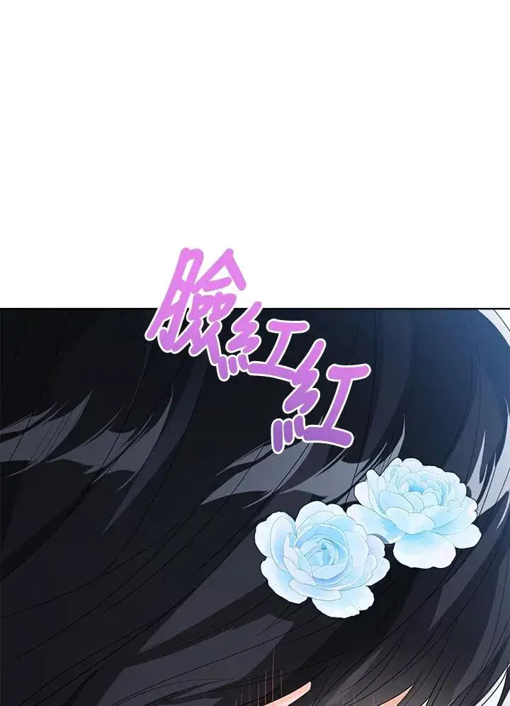 漫画《看见状态栏的宝贝皇女》第60话第119张图