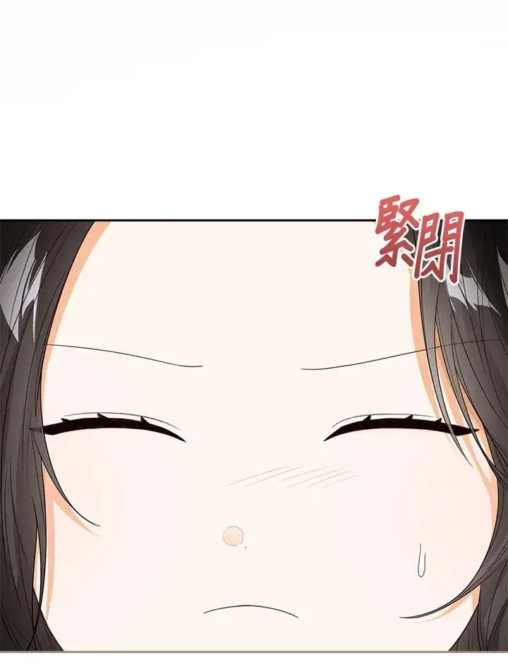 漫画《看见状态栏的宝贝皇女》第60话第27张图
