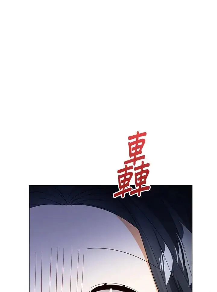 漫画《看见状态栏的宝贝皇女》第60话第60张图