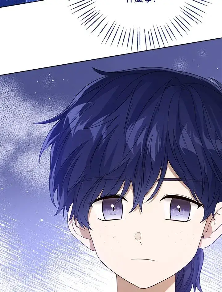 漫画《看见状态栏的宝贝皇女》第62话第116张图