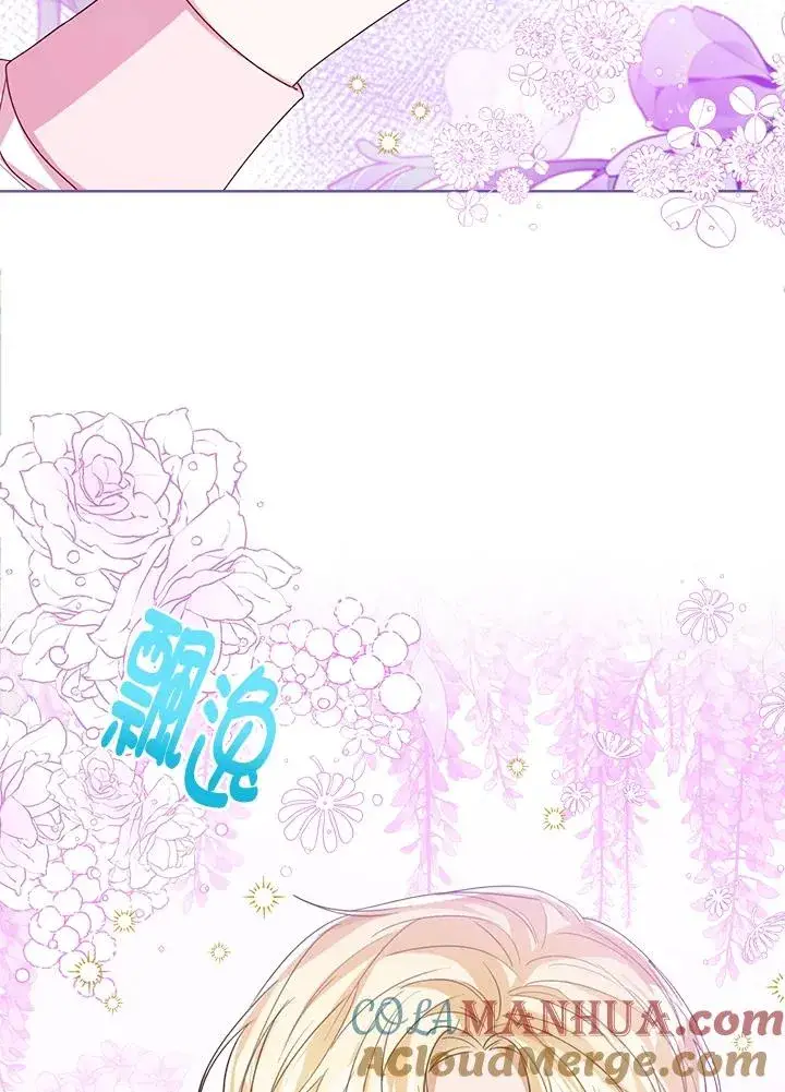 漫画《看见状态栏的宝贝皇女》第65话第37张图