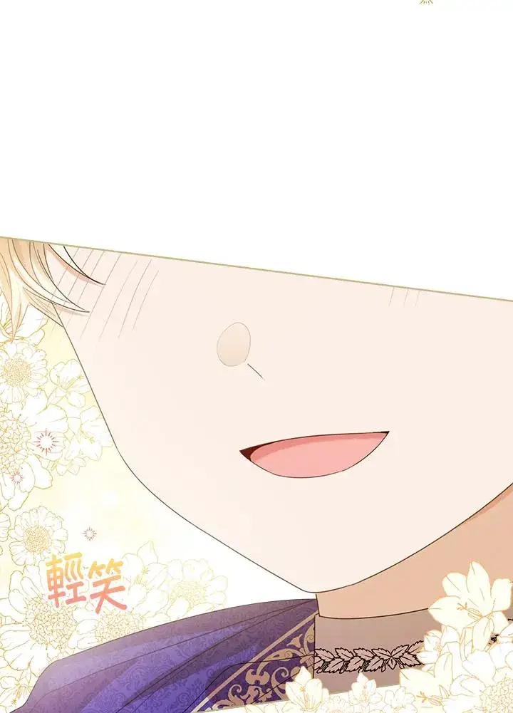 漫画《看见状态栏的宝贝皇女》第65话第39张图