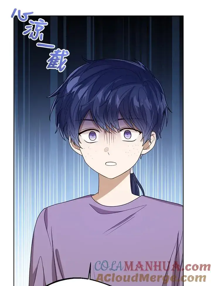 漫画《看见状态栏的宝贝皇女》第66话第109张图