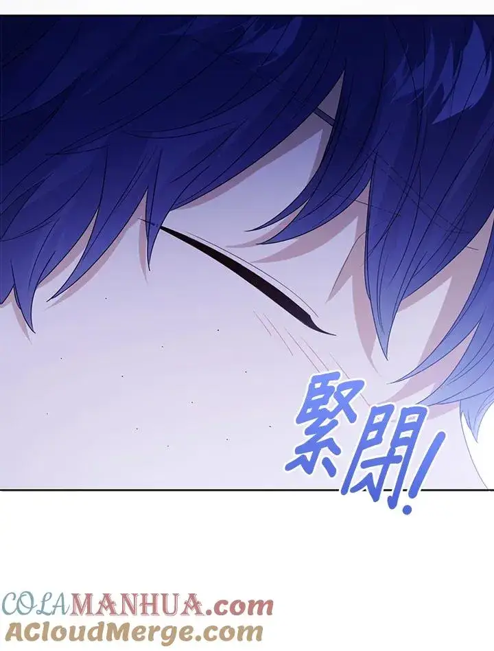 漫画《看见状态栏的宝贝皇女》第66话第33张图