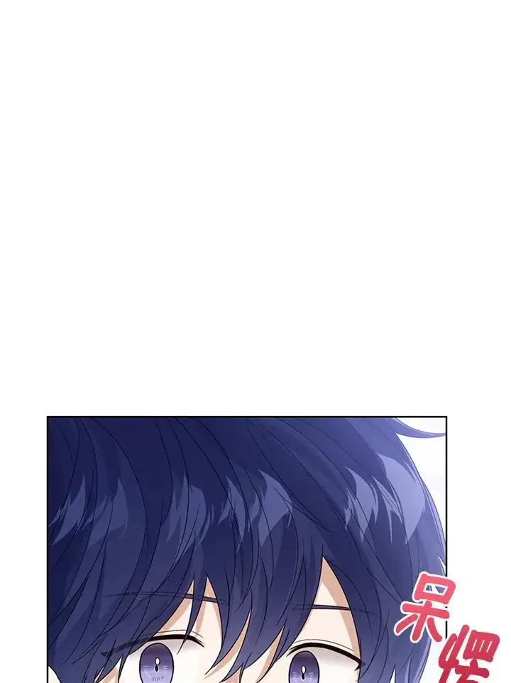 漫画《看见状态栏的宝贝皇女》第66话第71张图