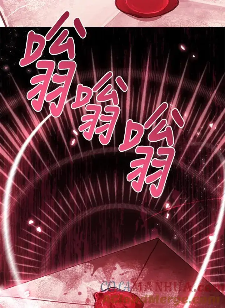 漫画《看见状态栏的宝贝皇女》第69话第40张图
