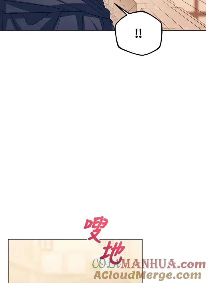漫画《看见状态栏的宝贝皇女》第69话第7张图