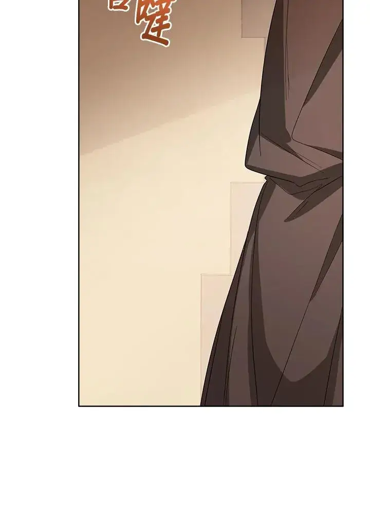 漫画《看见状态栏的宝贝皇女》第69话第9张图
