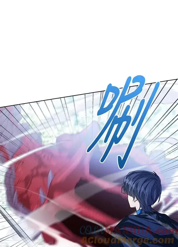 漫画《看见状态栏的宝贝皇女》第70话第93张图
