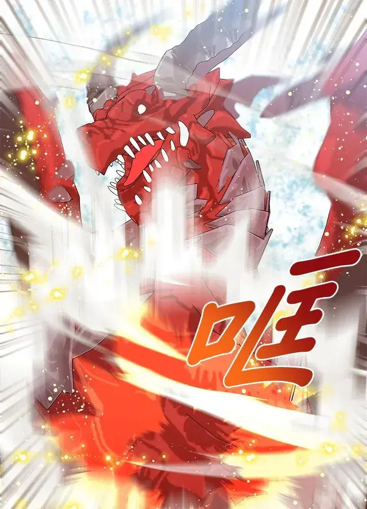 漫画《看见状态栏的宝贝皇女》第71话第2张图