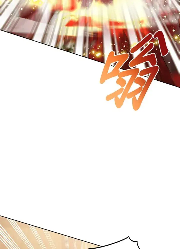 漫画《看见状态栏的宝贝皇女》第71话第3张图