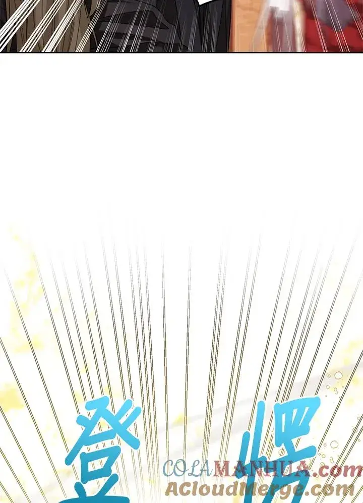 漫画《看见状态栏的宝贝皇女》第71话第5张图