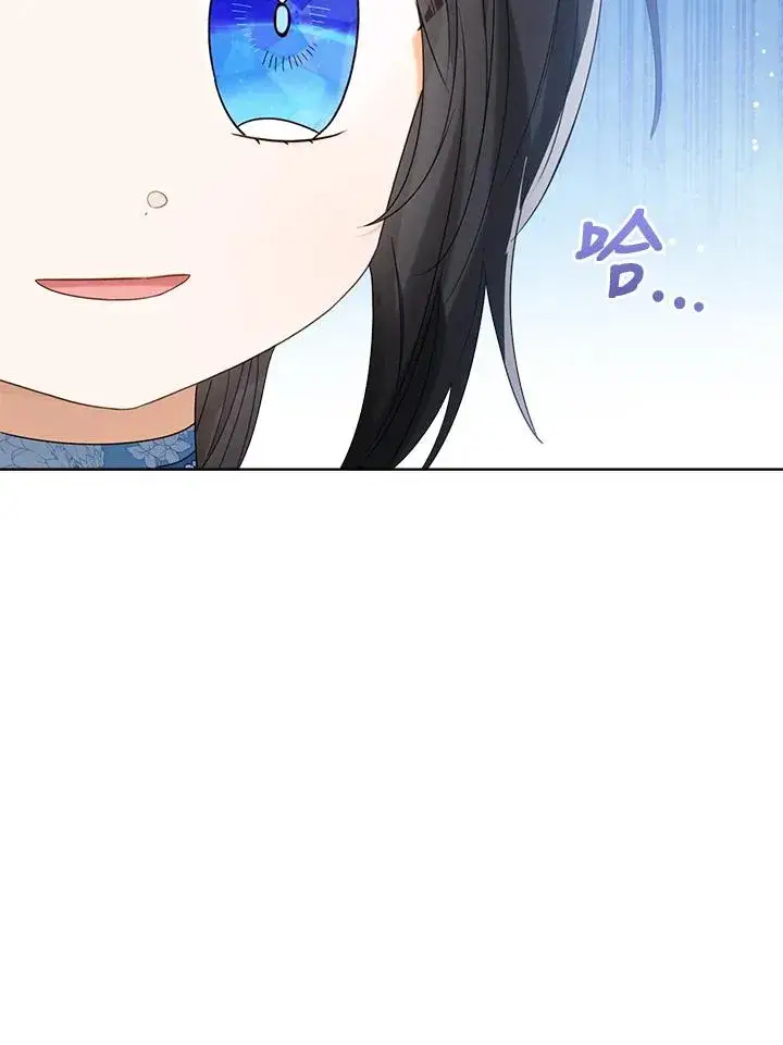 漫画《看见状态栏的宝贝皇女》第73话第96张图