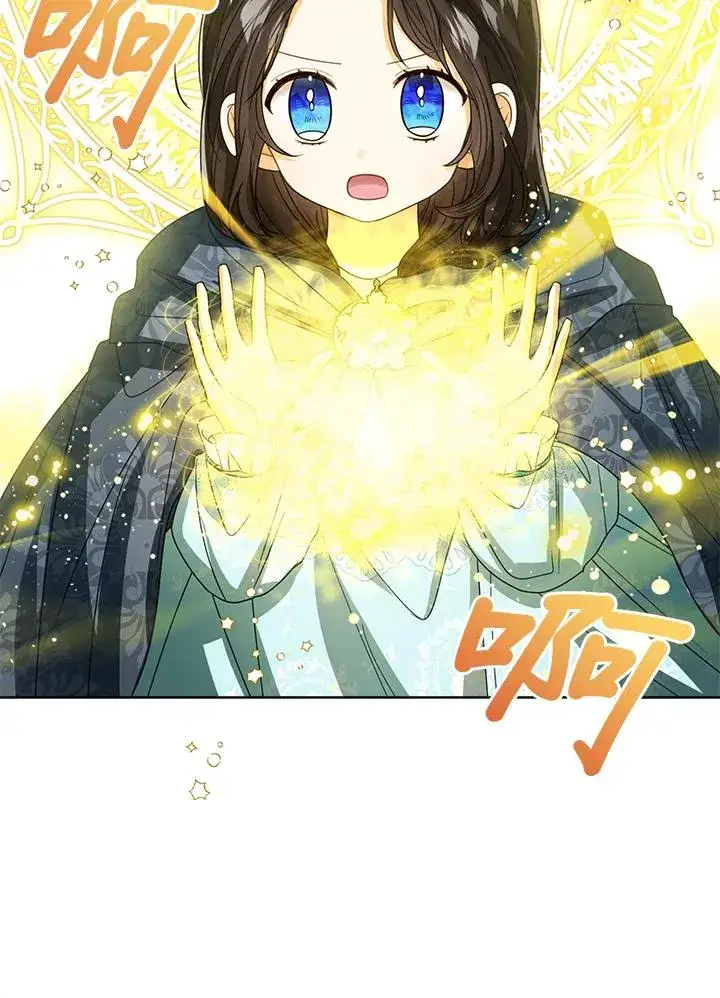 漫画《看见状态栏的宝贝皇女》第75话第68张图