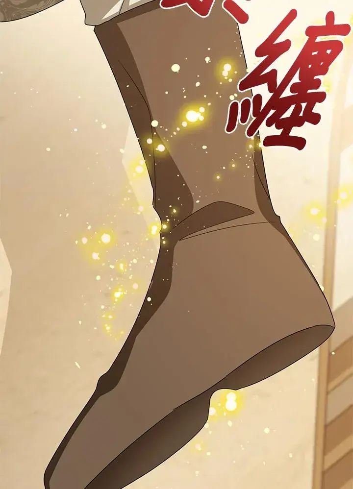 漫画《看见状态栏的宝贝皇女》第75话第72张图