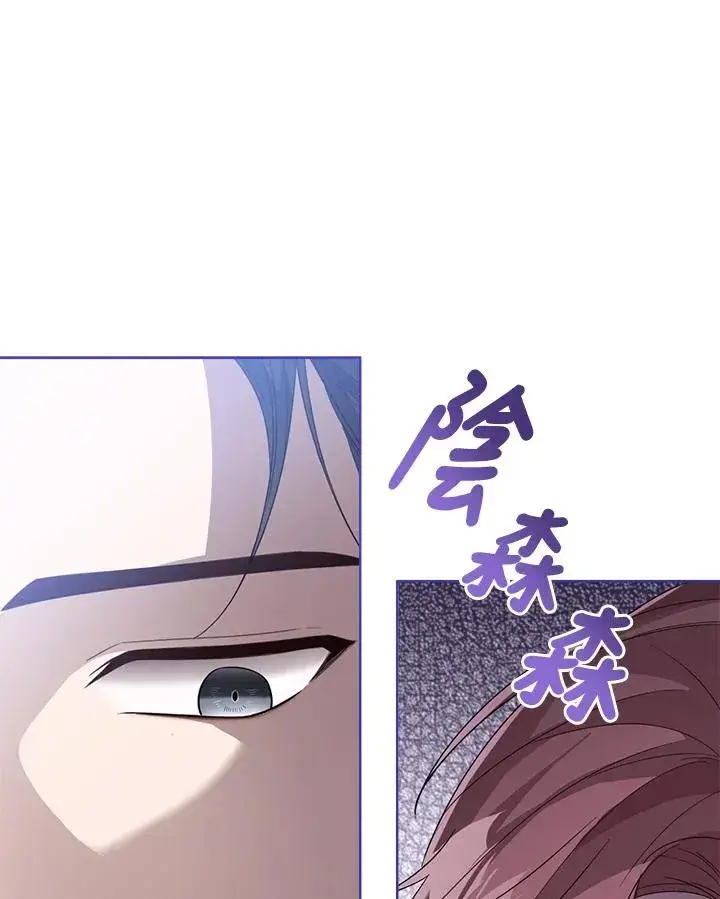 漫画《看见状态栏的宝贝皇女》第75话第78张图