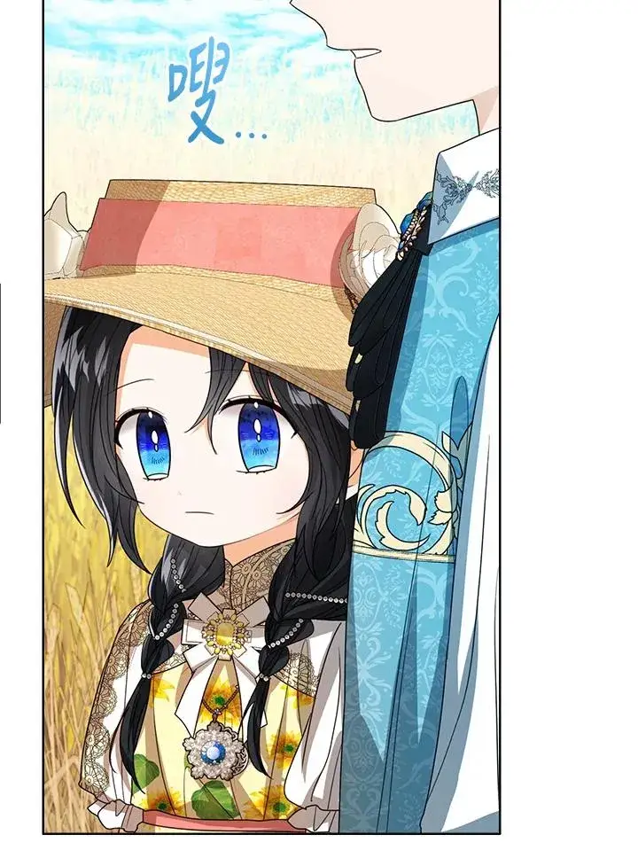 漫画《看见状态栏的宝贝皇女》第79话第82张图