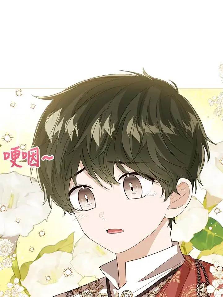 漫画《看见状态栏的宝贝皇女》第80话第103张图