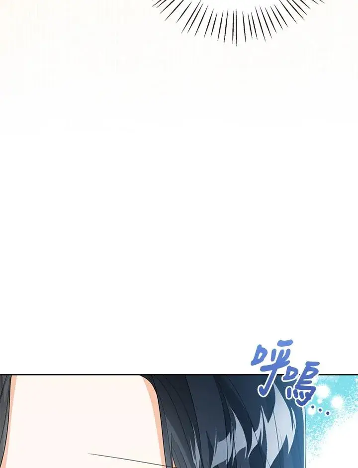 漫画《看见状态栏的宝贝皇女》第80话第42张图