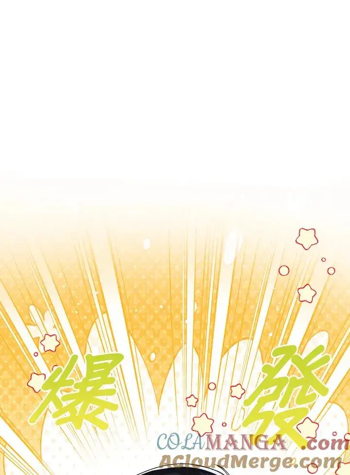 漫画《看见状态栏的宝贝皇女》第82话第21张图