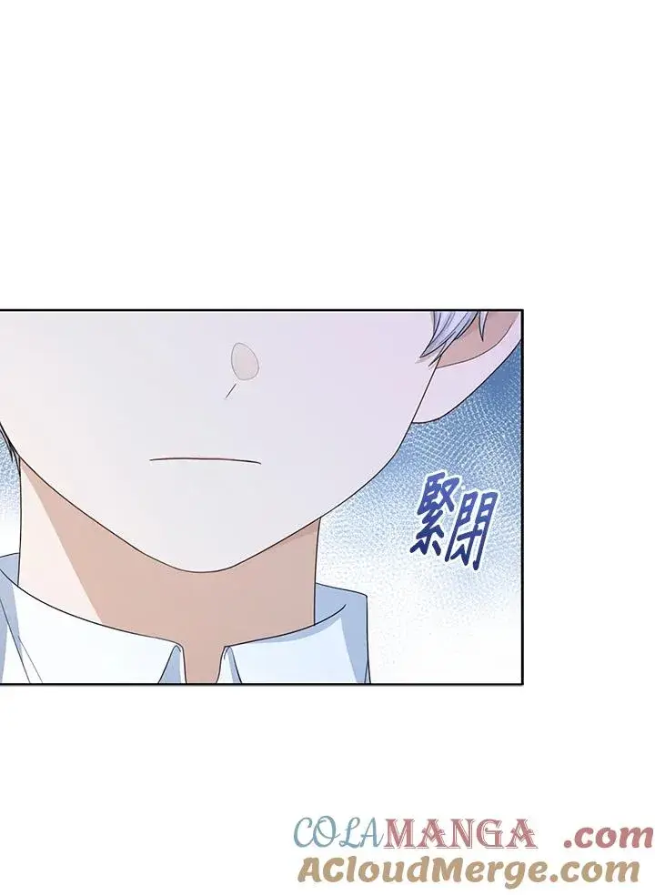 漫画《看见状态栏的宝贝皇女》第82话第29张图