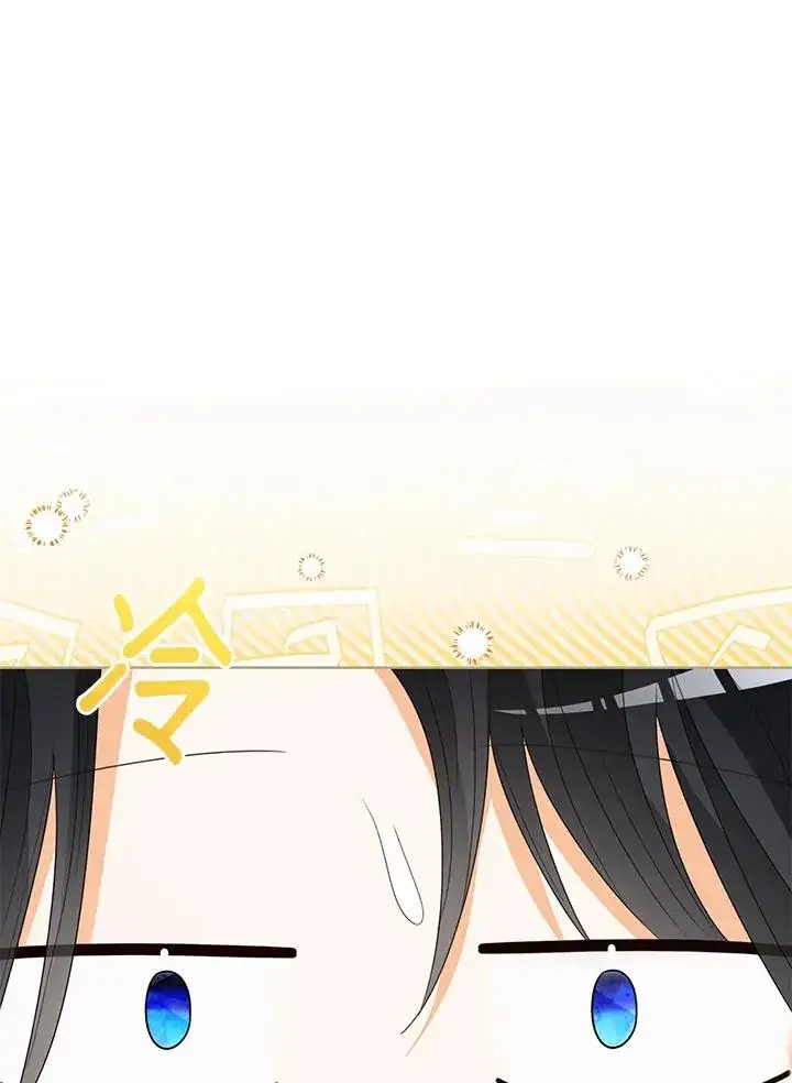 漫画《看见状态栏的宝贝皇女》第82话第38张图