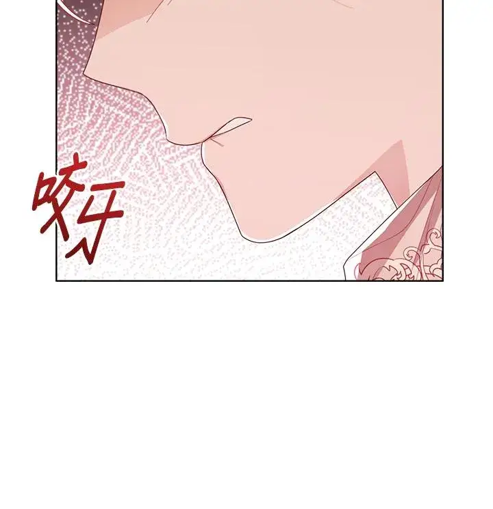 漫画《看见状态栏的宝贝皇女》第83话第3张图