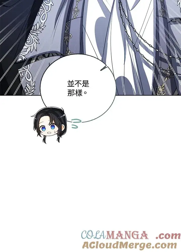 漫画《看见状态栏的宝贝皇女》第84话第89张图