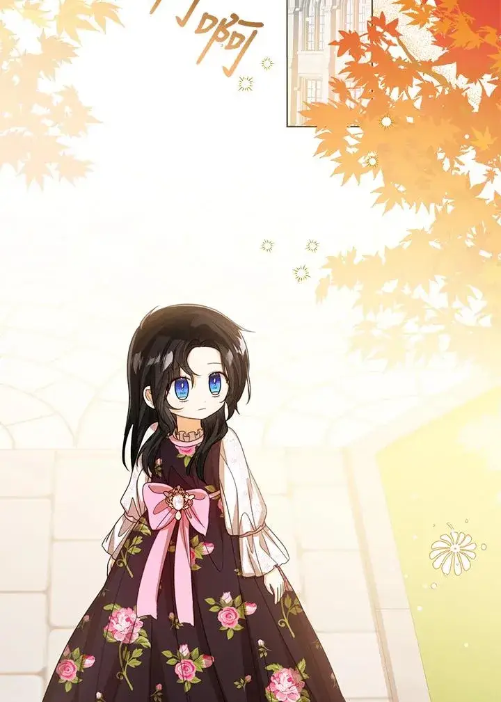 漫画《看见状态栏的宝贝皇女》第85话第2张图