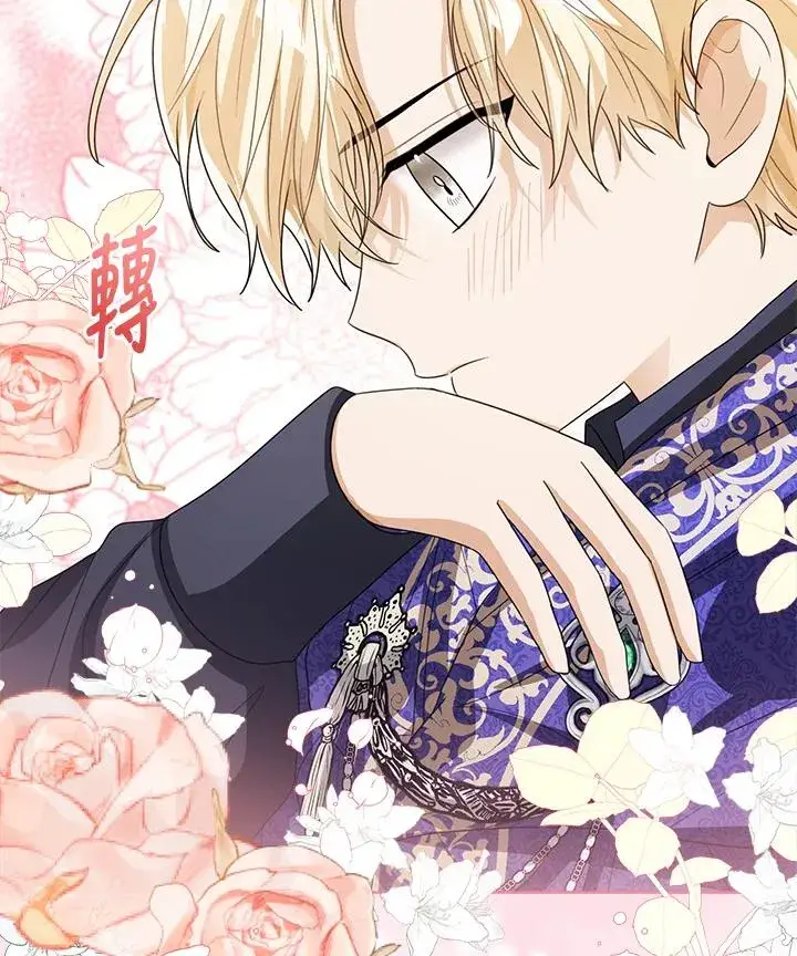 漫画《看见状态栏的宝贝皇女》第90话第119张图