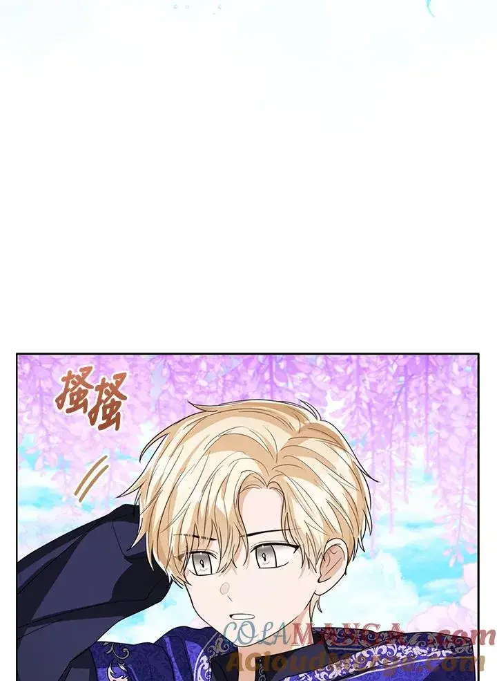 漫画《看见状态栏的宝贝皇女》第90话第97张图