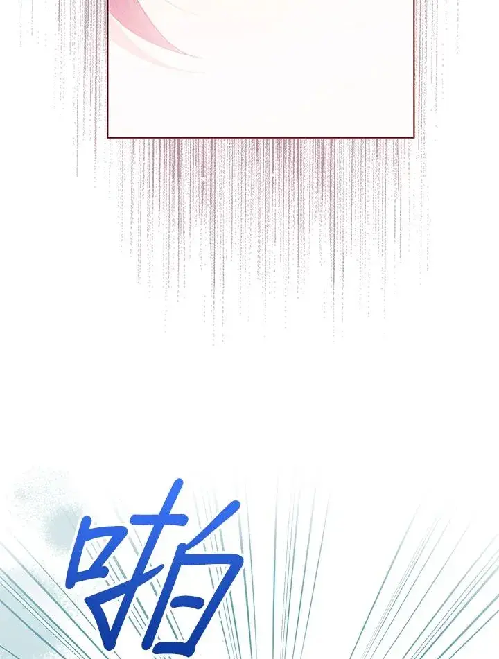 漫画《看见状态栏的宝贝皇女》第95话第24张图