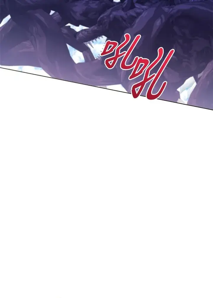漫画《看见状态栏的宝贝皇女》第95话第32张图