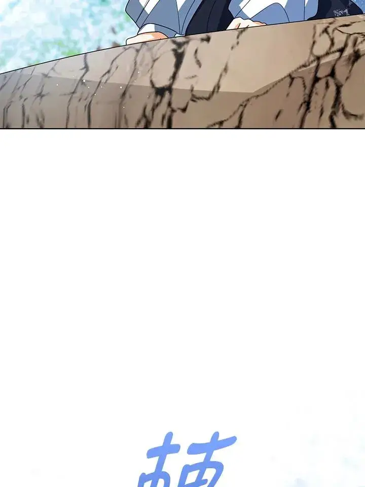 漫画《看见状态栏的宝贝皇女》第95话第70张图