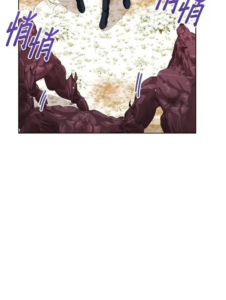 漫画《看见状态栏的宝贝皇女》第95话第83张图