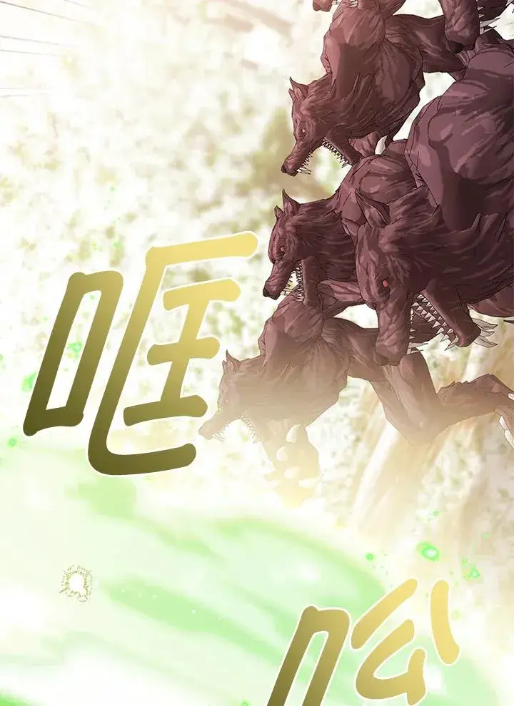 漫画《看见状态栏的宝贝皇女》第95话第92张图
