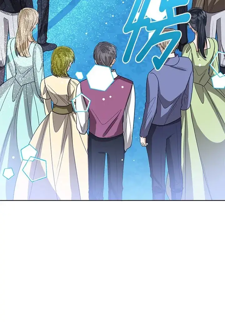 漫画《看见状态栏的宝贝皇女》第96话第111张图