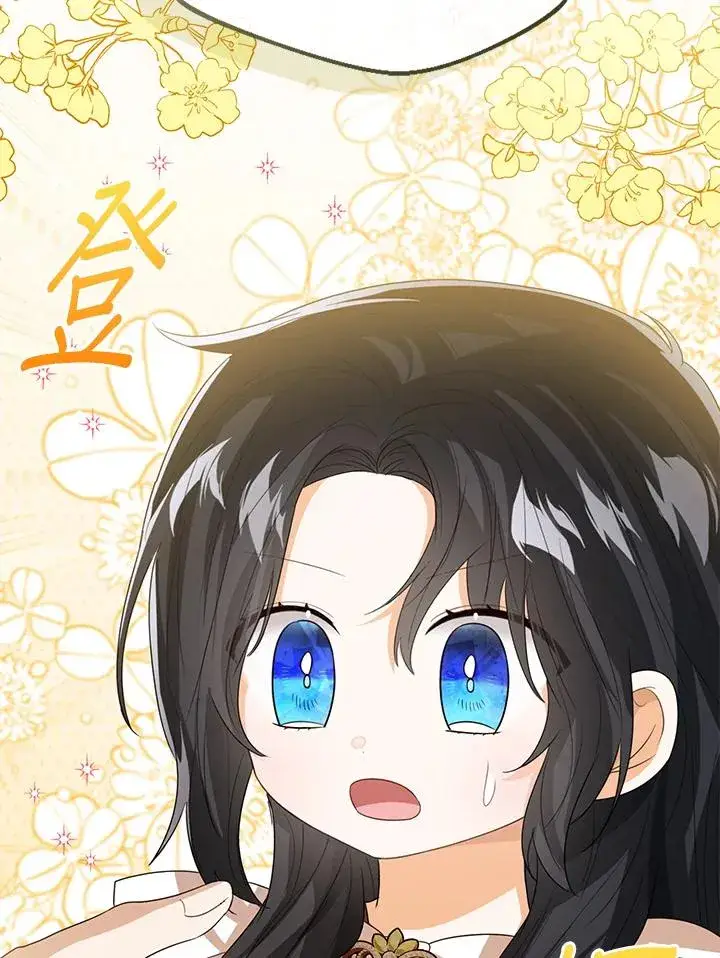 漫画《看见状态栏的宝贝皇女》第96话第118张图