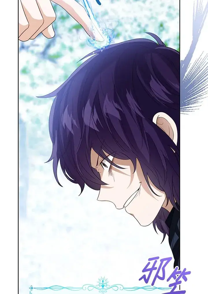漫画《看见状态栏的宝贝皇女》第96话第60张图