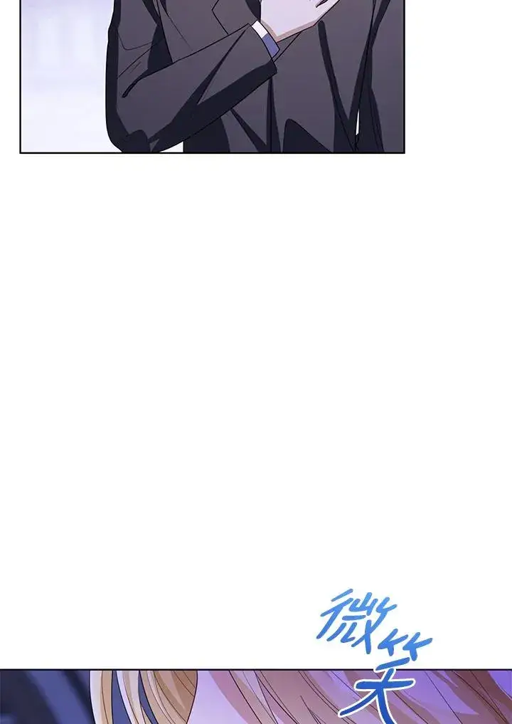 漫画《看见状态栏的宝贝皇女》第96话第86张图