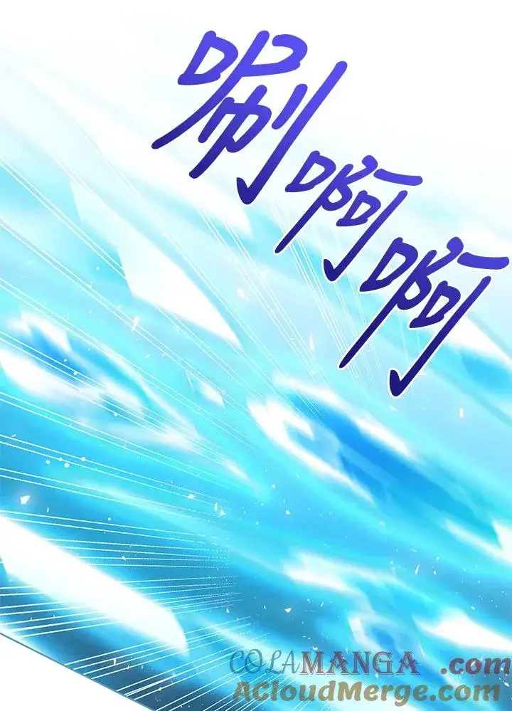 漫画《看见状态栏的宝贝皇女》第97话第105张图