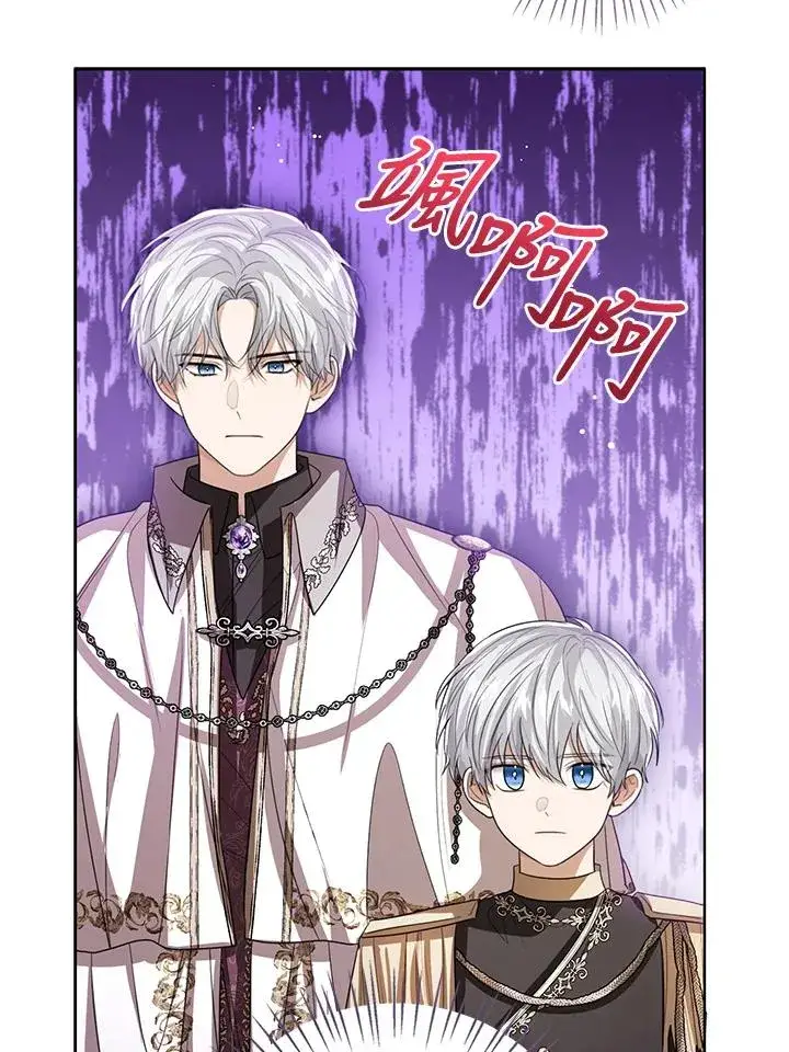 漫画《看见状态栏的宝贝皇女》第97话第59张图