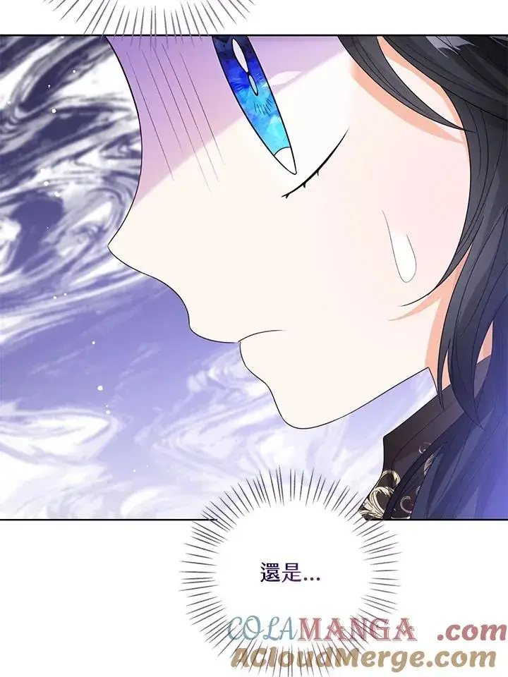 漫画《看见状态栏的宝贝皇女》第97话第61张图