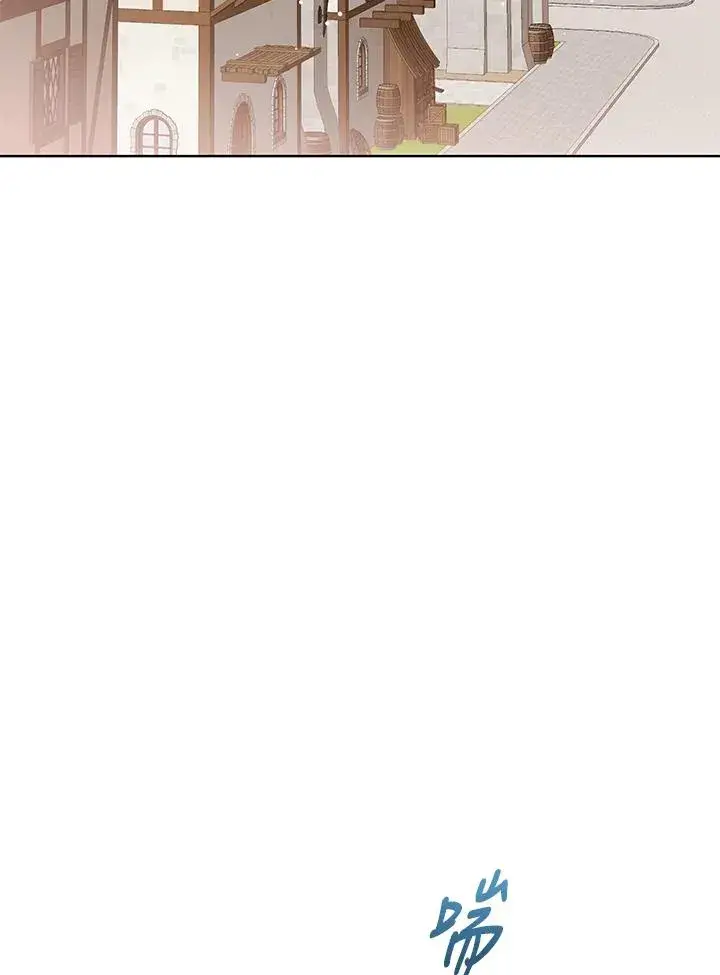 漫画《看见状态栏的宝贝皇女》第98话第24张图