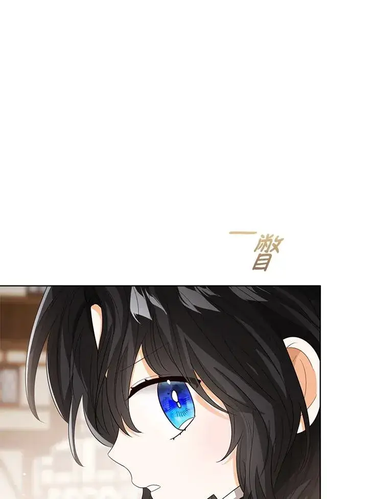 漫画《看见状态栏的宝贝皇女》第98话第27张图