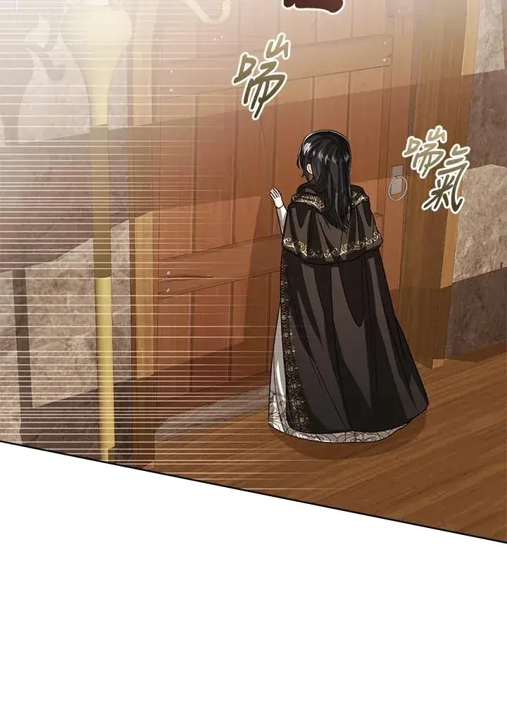 漫画《看见状态栏的宝贝皇女》第98话第34张图