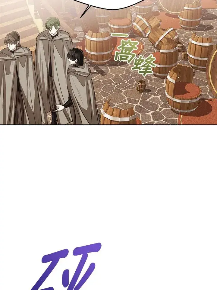 漫画《看见状态栏的宝贝皇女》第98话第48张图