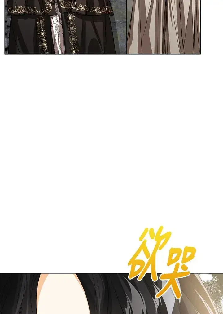 漫画《看见状态栏的宝贝皇女》第98话第62张图