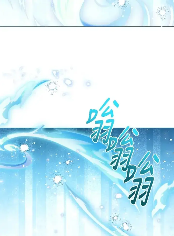 漫画《看见状态栏的宝贝皇女》第98话第90张图