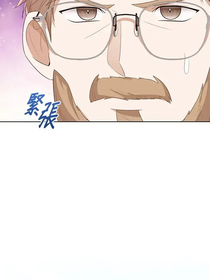 漫画《看见状态栏的宝贝皇女》第100话第20张图